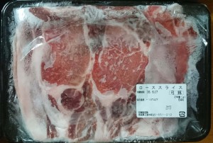 茨城県石岡市弓豚2.4kg3