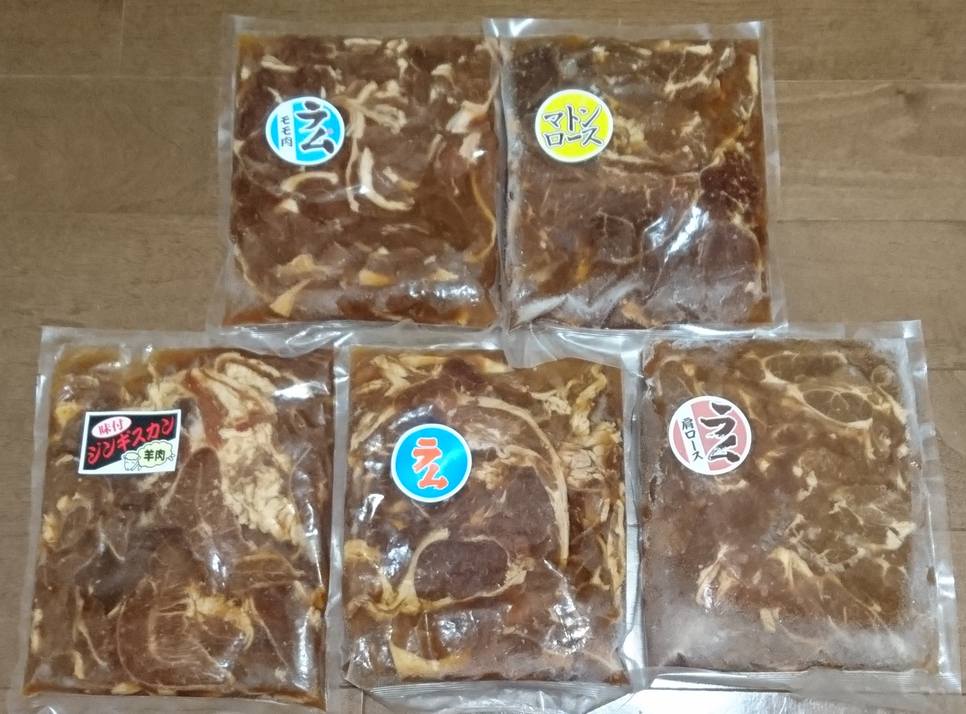 北海道旭川市から『日乃出ジンギスカン食べ比べ5種【2.5kg】セット』が届きました - ふるさと納税インフォメーション