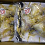 宮崎県延岡市から『鯛カマ味付け西京漬け 約1.5kg以上』が届きました