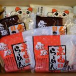 岐阜県飛騨市から『ラーメン堪能セット 醤油・有名店コラボ・味噌 老田屋 3種12食』が届きました